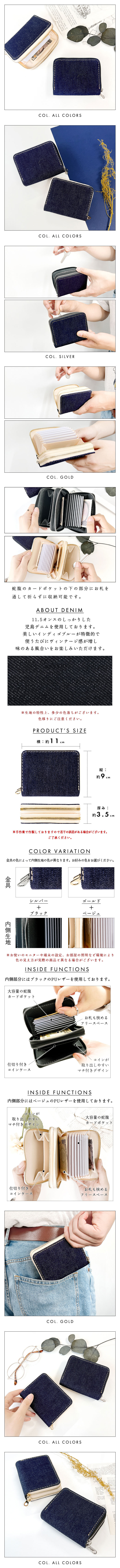 児島デニム