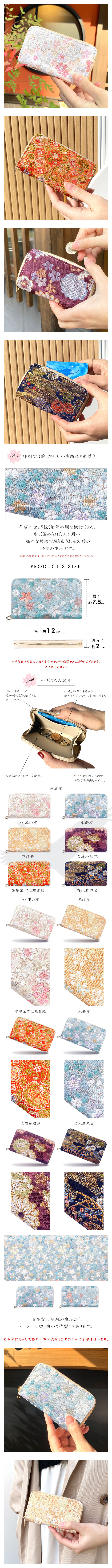 コインケース