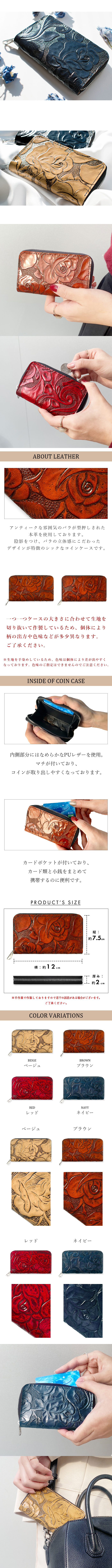 コインケース