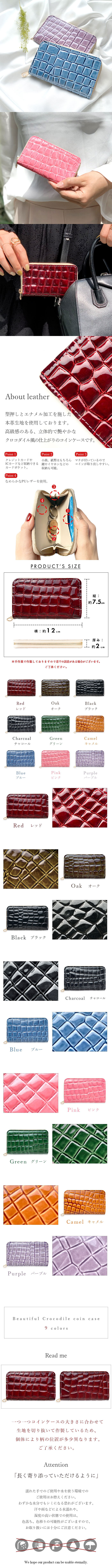 コインケース