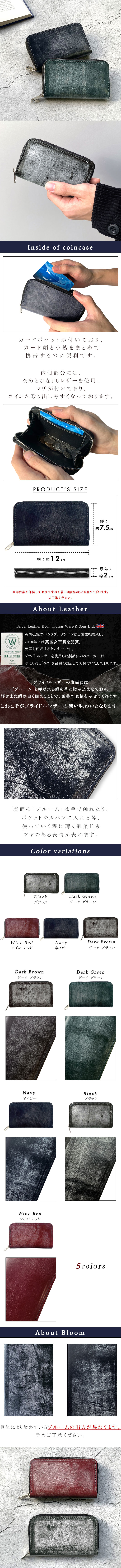 コインケース