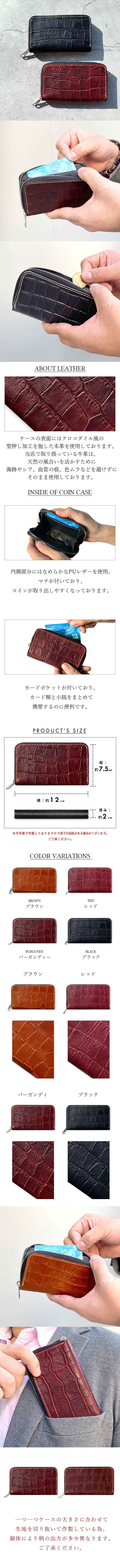 コインケース