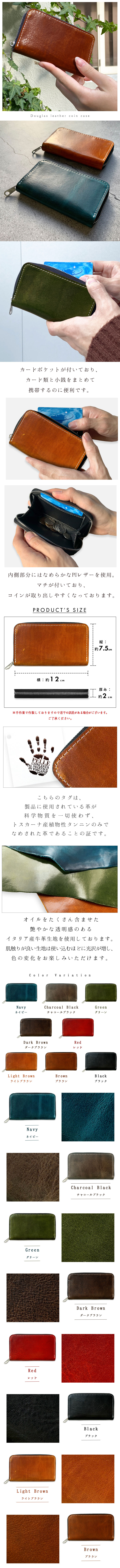 コインケース