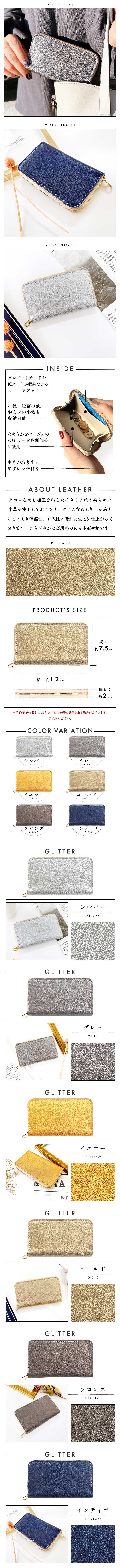 コインケース
