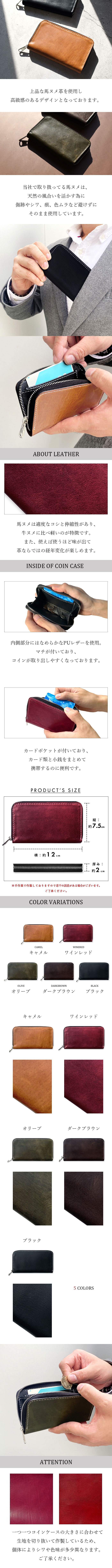 コインケース