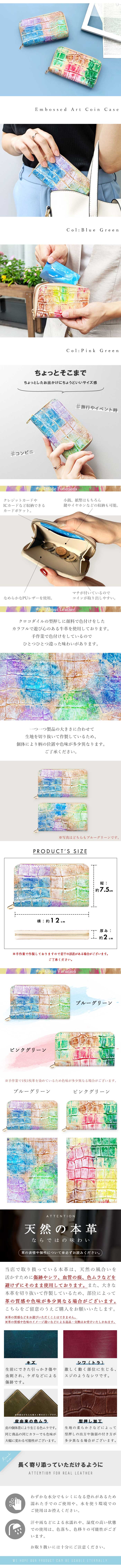 コインケース