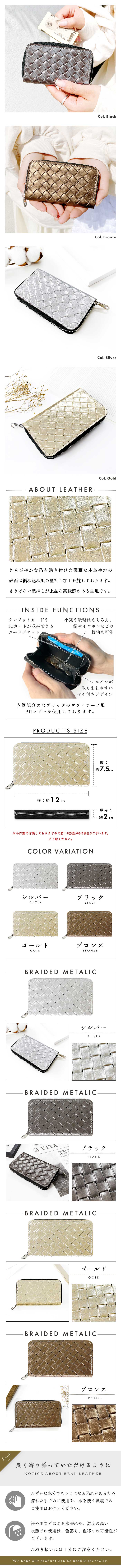 コインケース