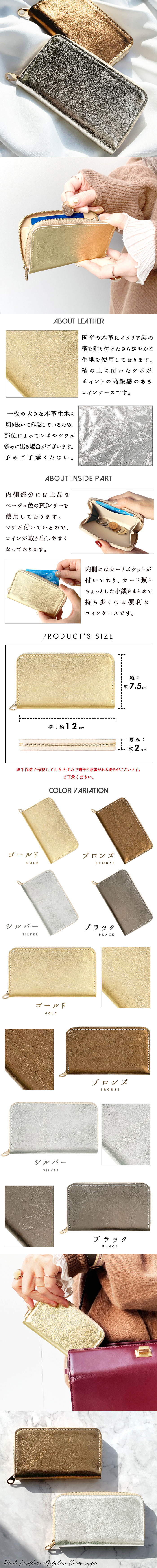 コインケース