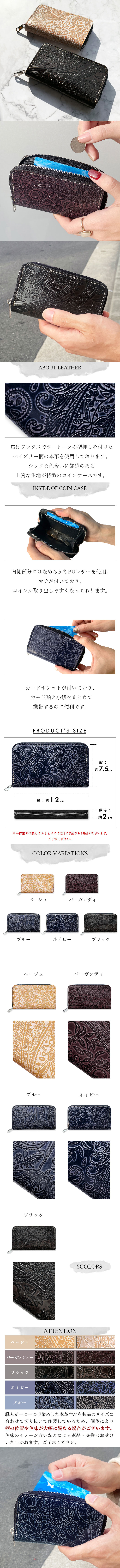 コインケース