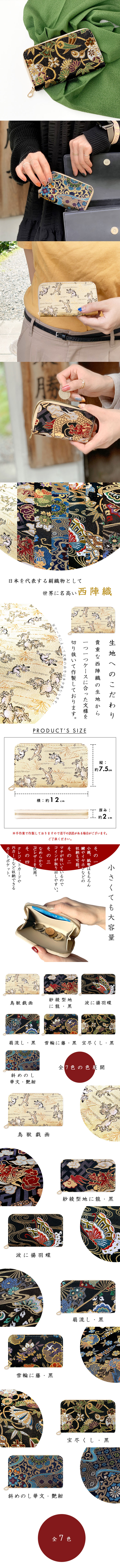 コインケース