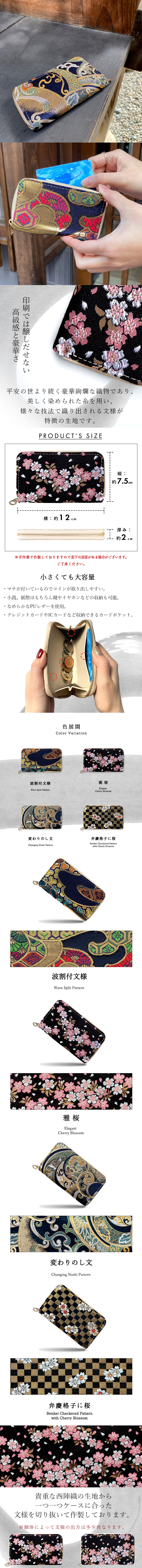 コインケース
