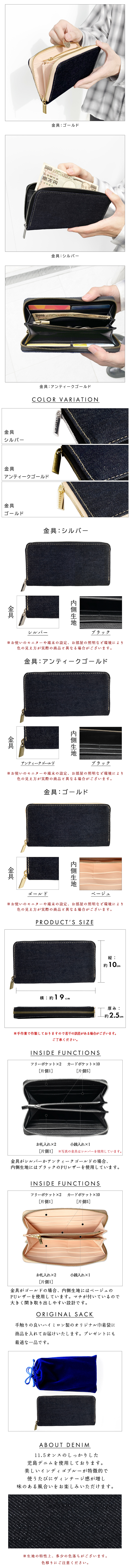 長財布