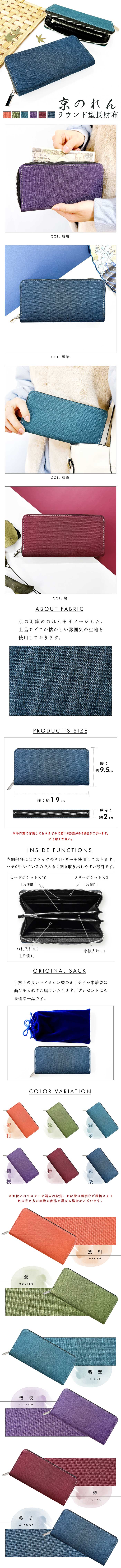 長財布