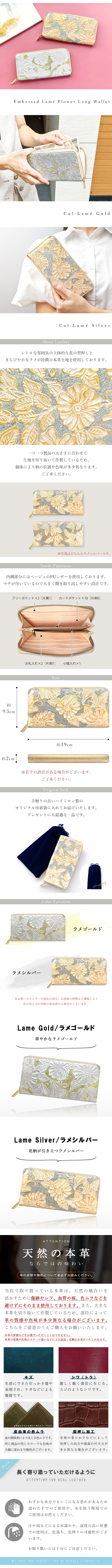長財布