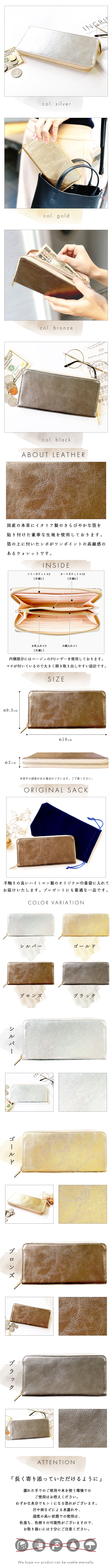 長財布