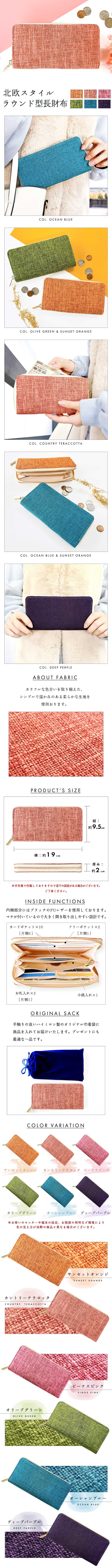 長財布