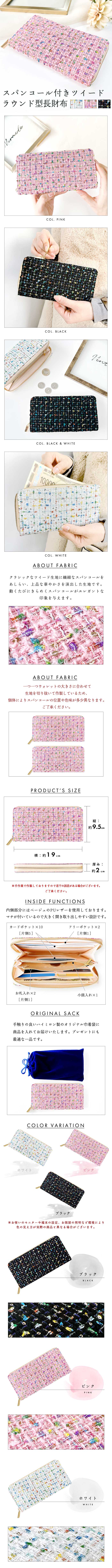 長財布