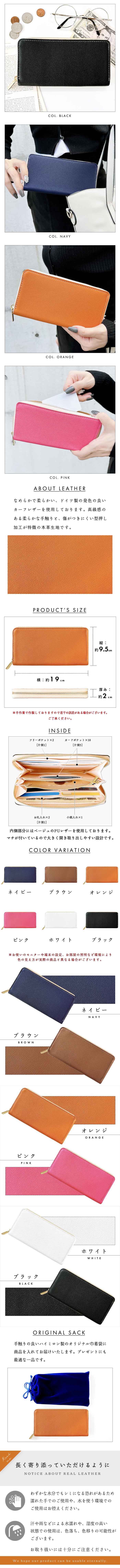 長財布